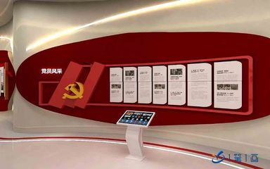 智慧科技紅色文化教育*基地、黨史電子產品軟件開發、數字創意紅色文化主題教育館