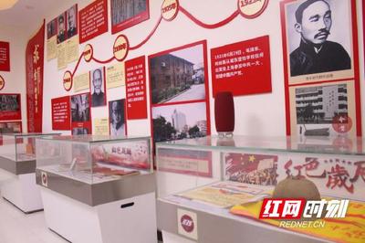 老物件里學黨史，陳列館里悟初心