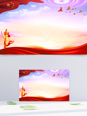 紅色記憶，繼往開來 學黨史、跟黨走、共筑中國夢